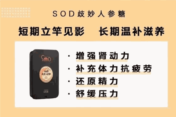 瑞达华创健康食品